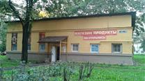 Продаю Магазин продуктов и Бар-кафе